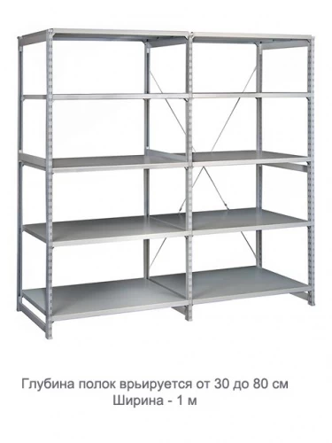 Стеллаж для одежды ТСУ 1/3 (2000х1060х600) УП