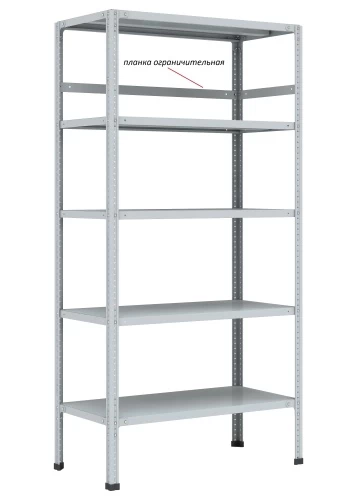 Стеллаж металлический Титан МС-750 2200x1000x500/8