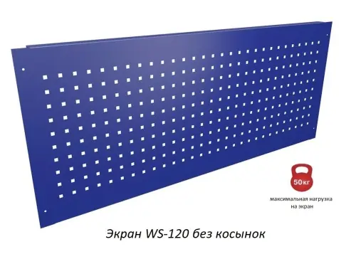 Верстак Практик Expert W120.F2/WS1.021